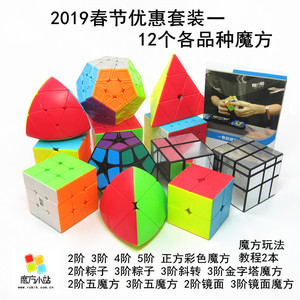 魔方好，魔方 指尖上的智慧与乐趣